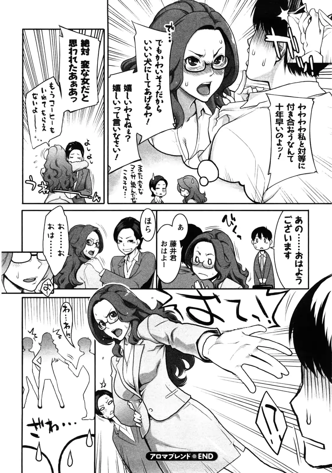 웹툰 이미지 22