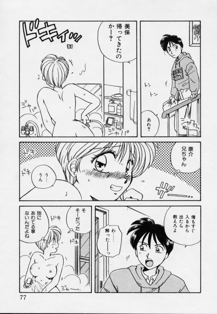 웹툰 이미지 75