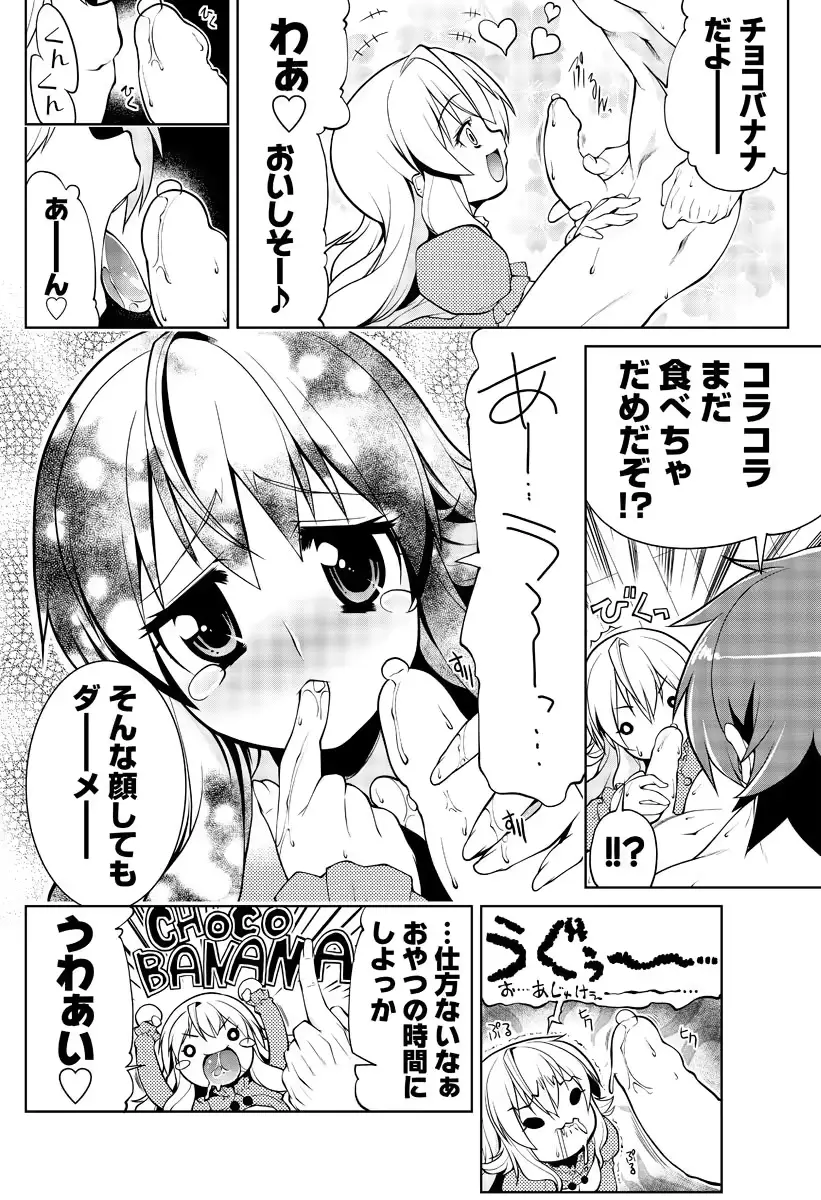 웹툰 이미지 156