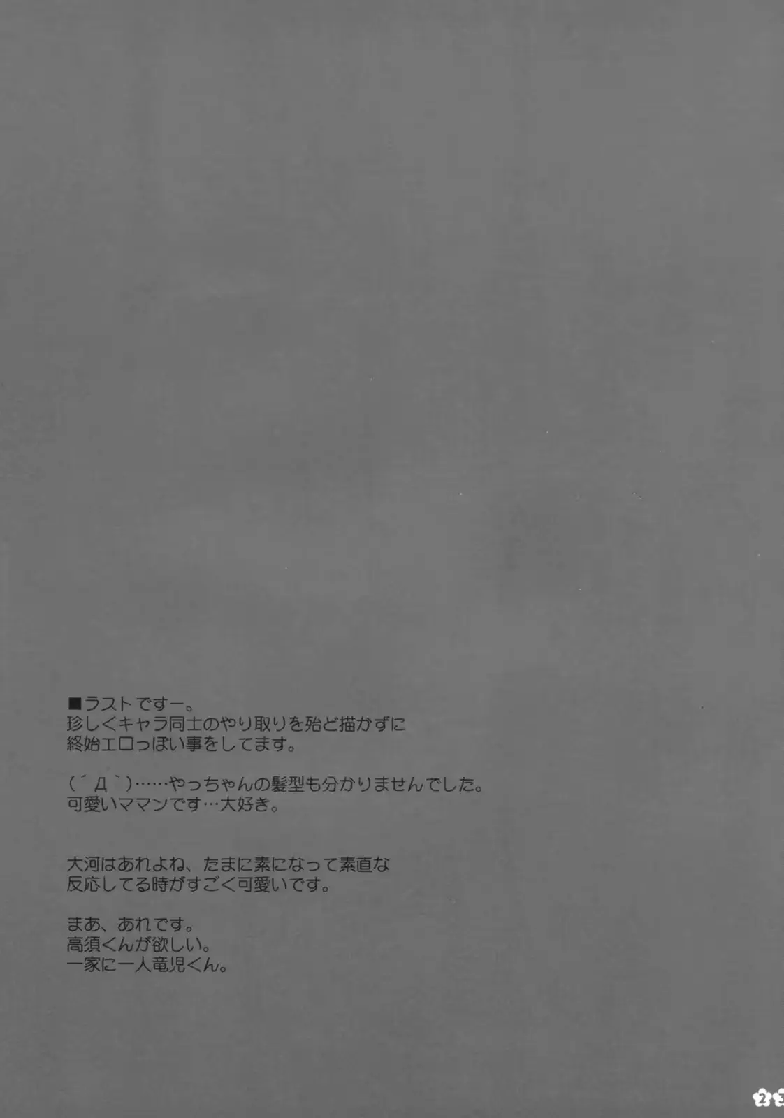웹툰 이미지 21