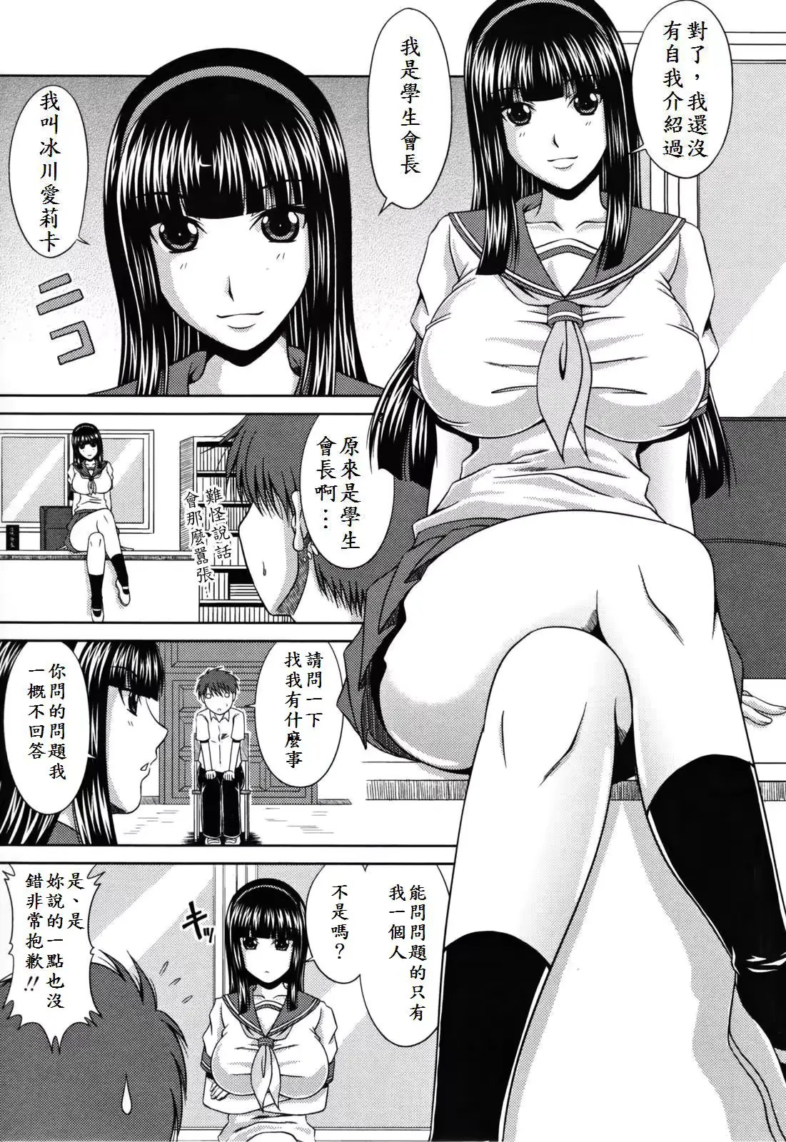웹툰 이미지 104