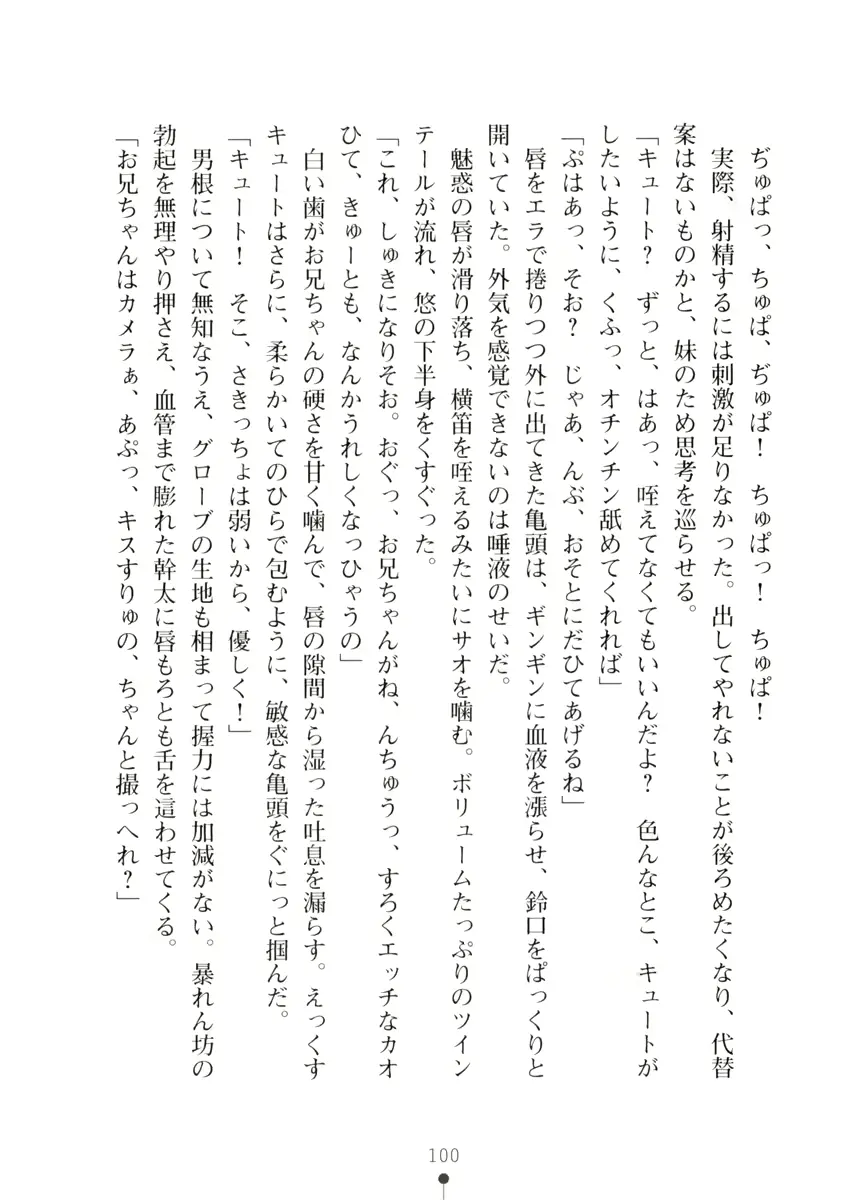 웹툰 이미지 99