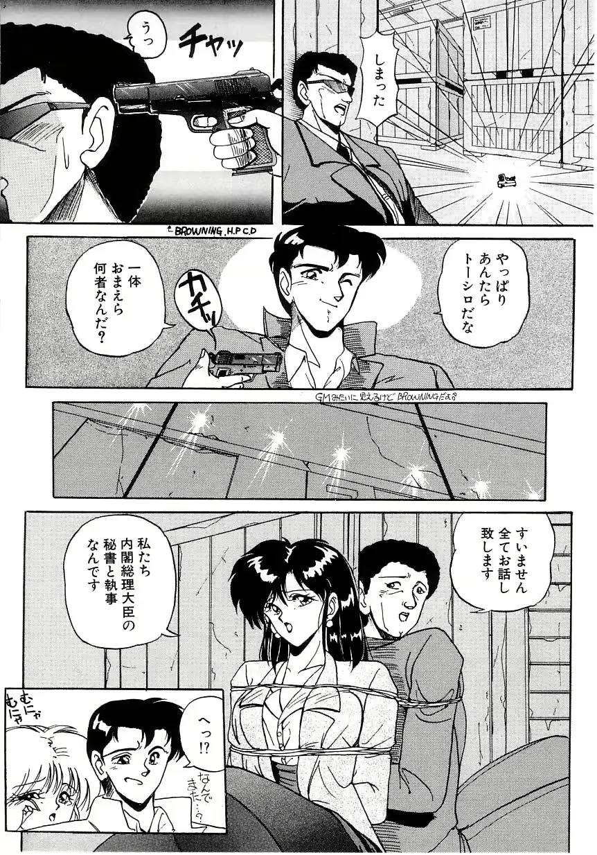 웹툰 이미지 140