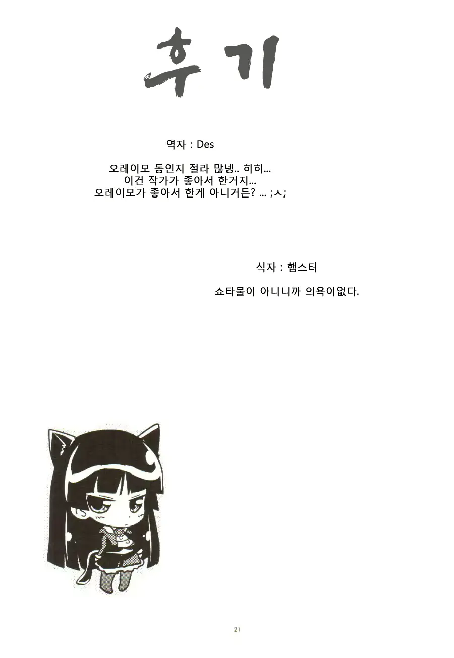 웹툰 이미지 19