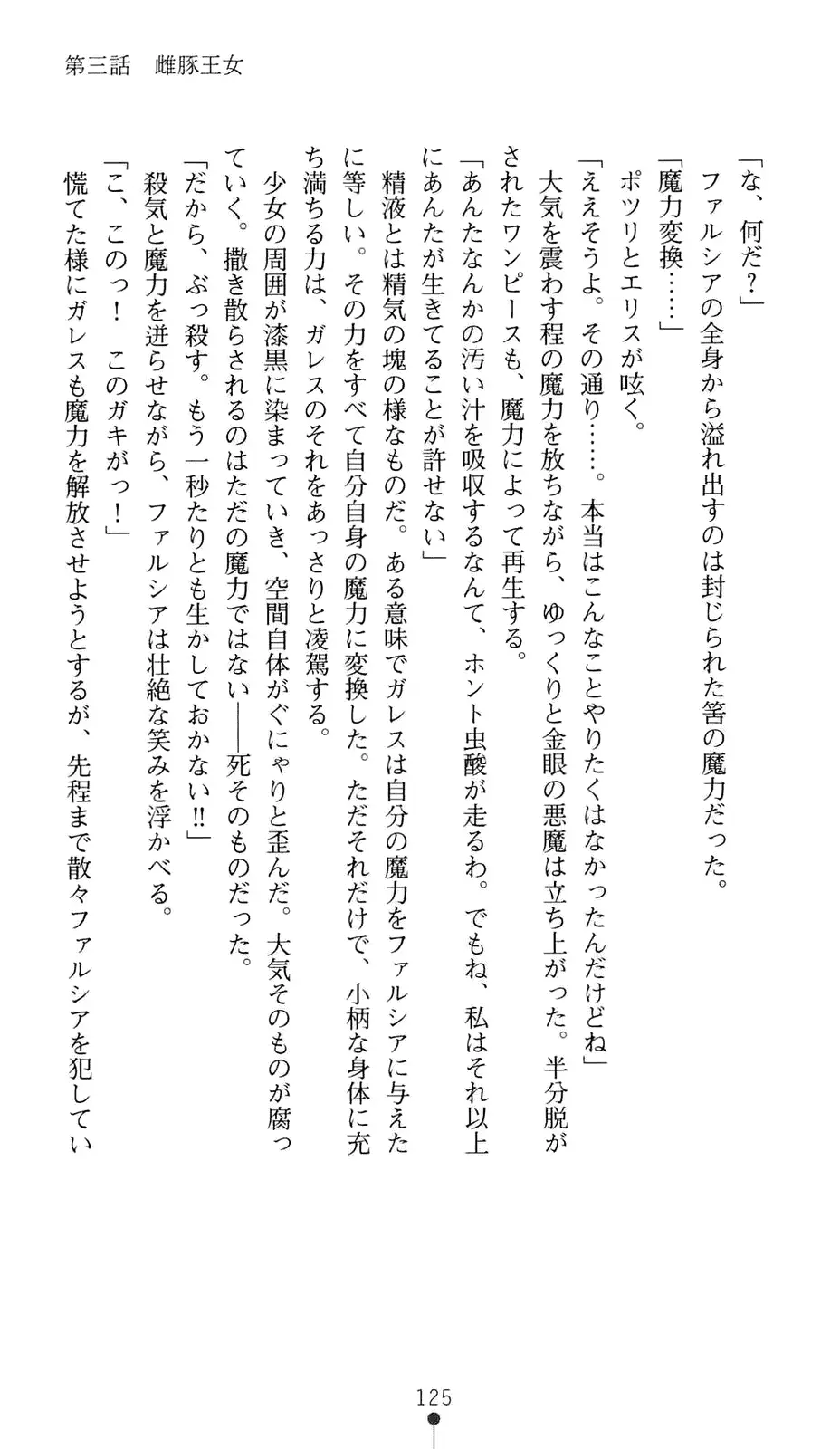 웹툰 이미지 145