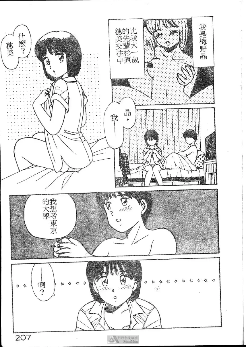 웹툰 이미지 206