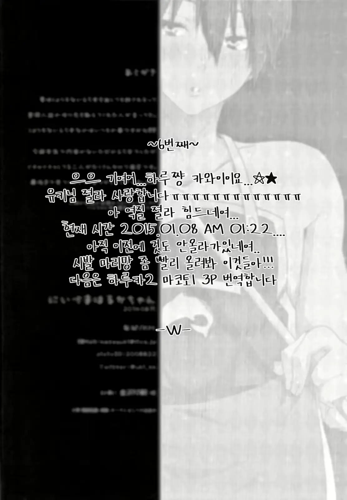 웹툰 이미지 24