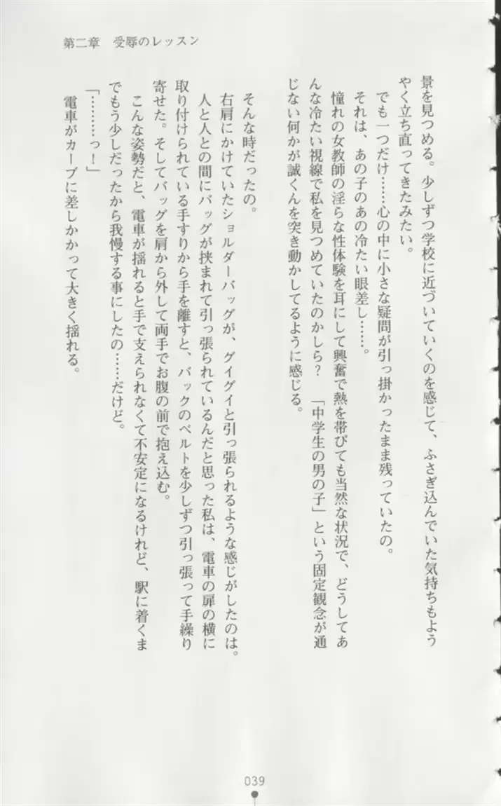웹툰 이미지 39