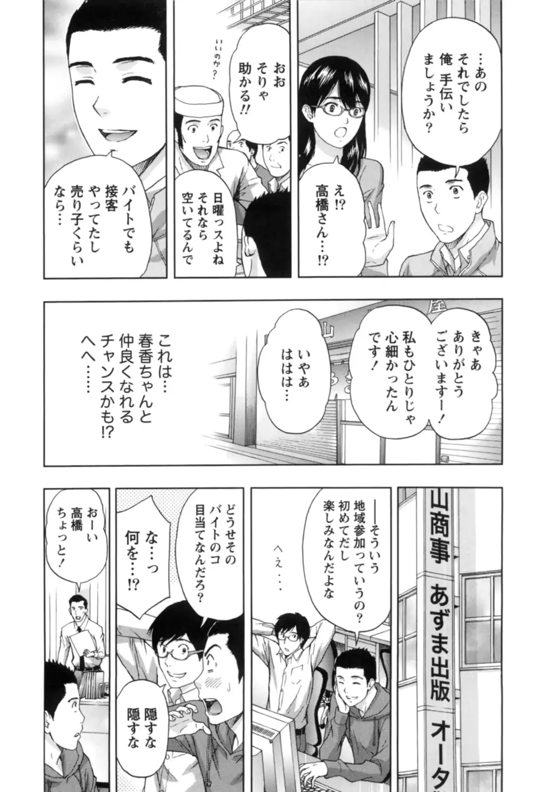 웹툰 이미지 130