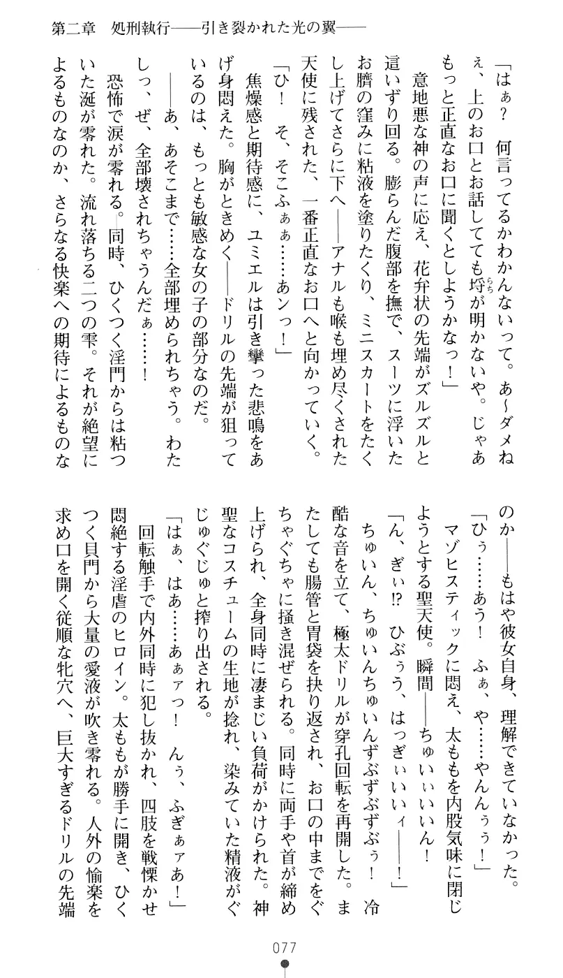 웹툰 이미지 92