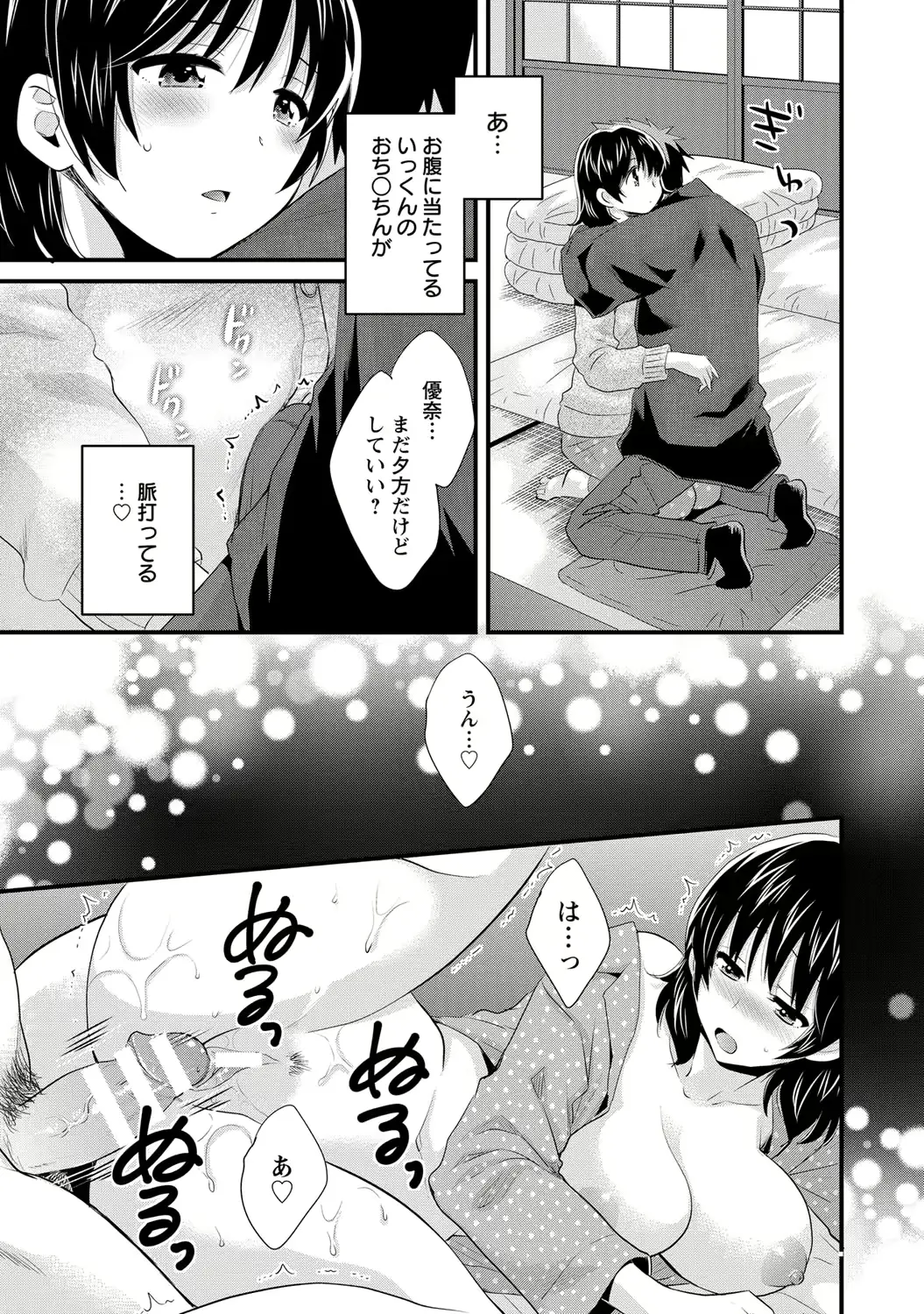 웹툰 이미지 139