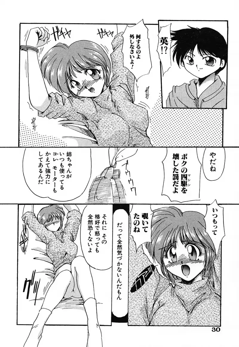 웹툰 이미지 29