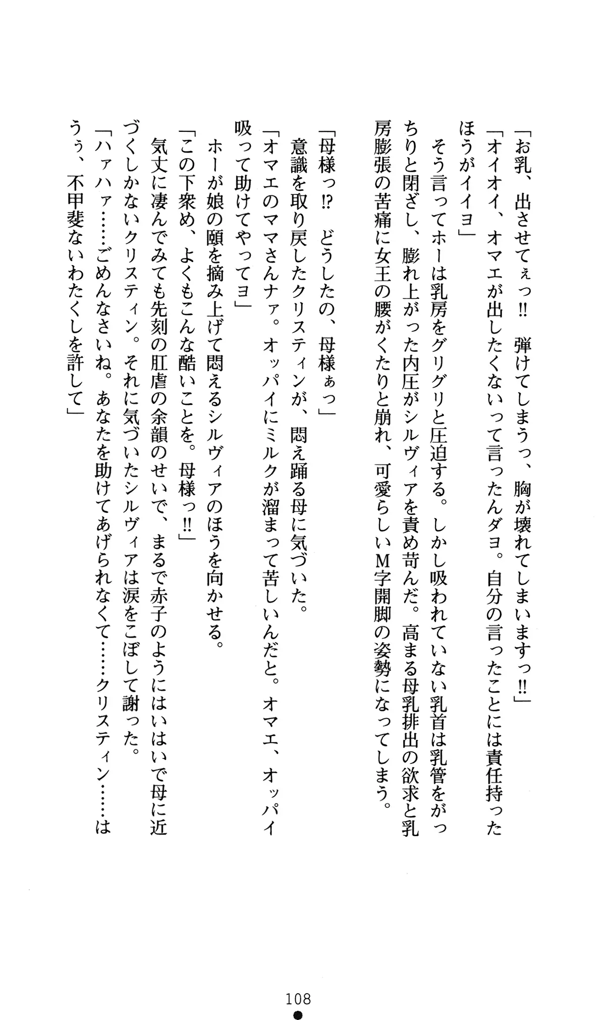 웹툰 이미지 111