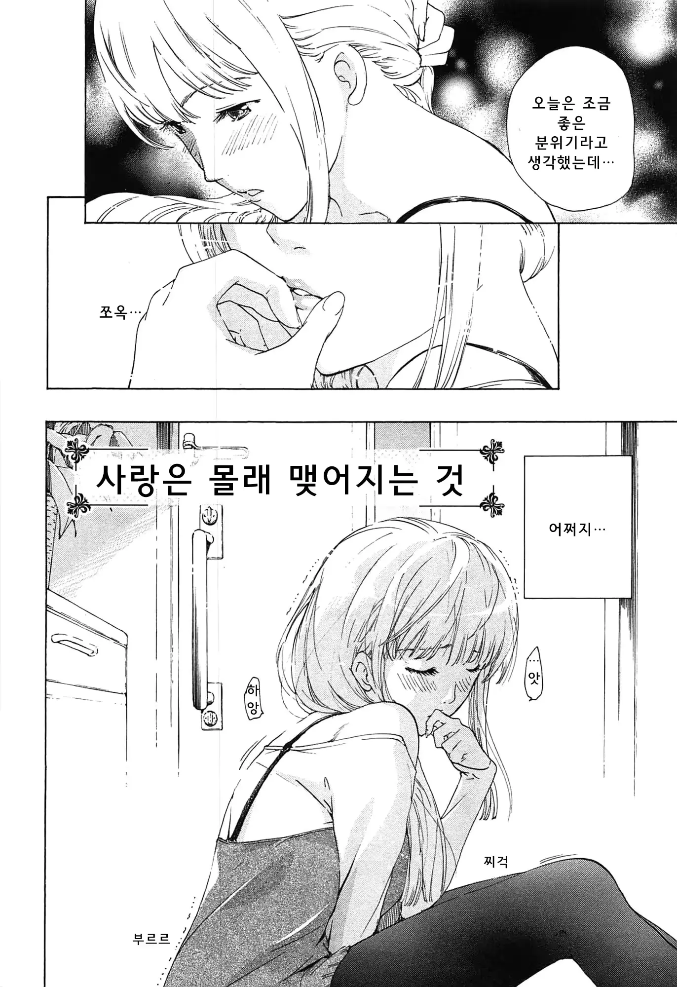 웹툰 이미지 32