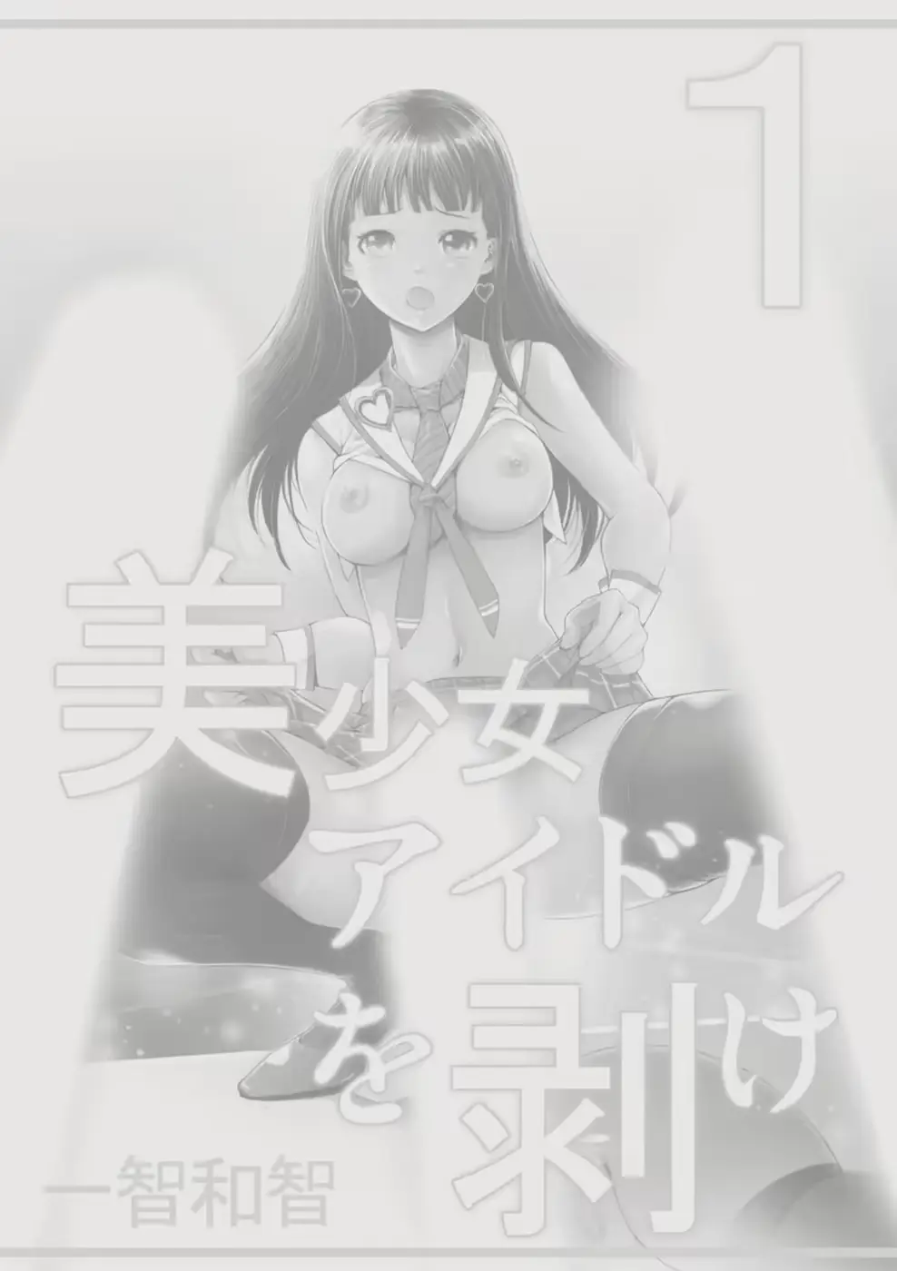 웹툰 이미지 158