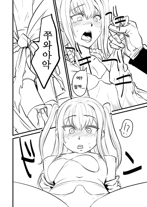 웹툰 이미지 8