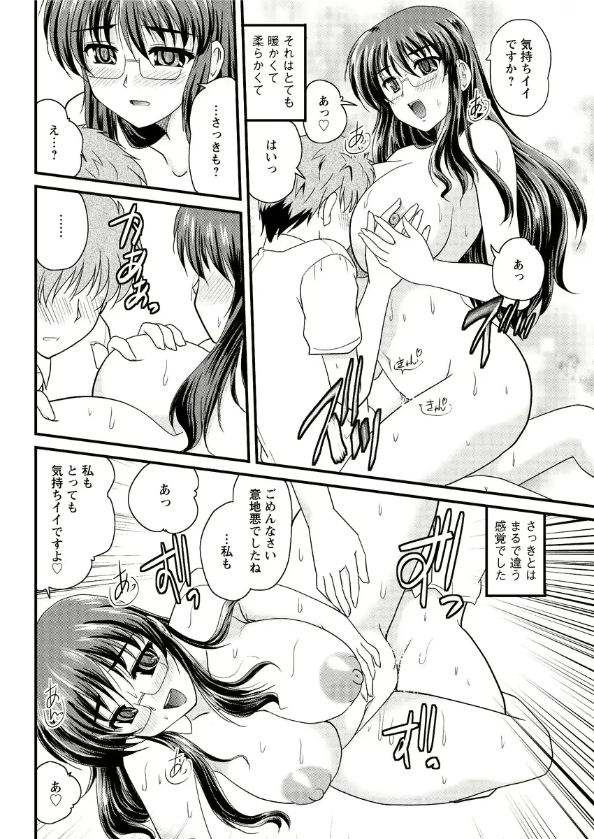 웹툰 이미지 169