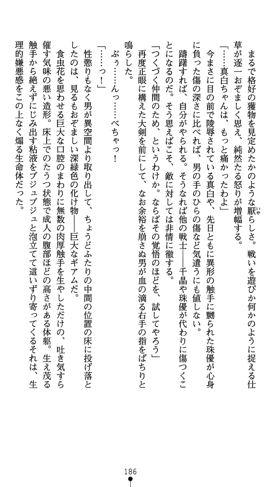 웹툰 이미지 199