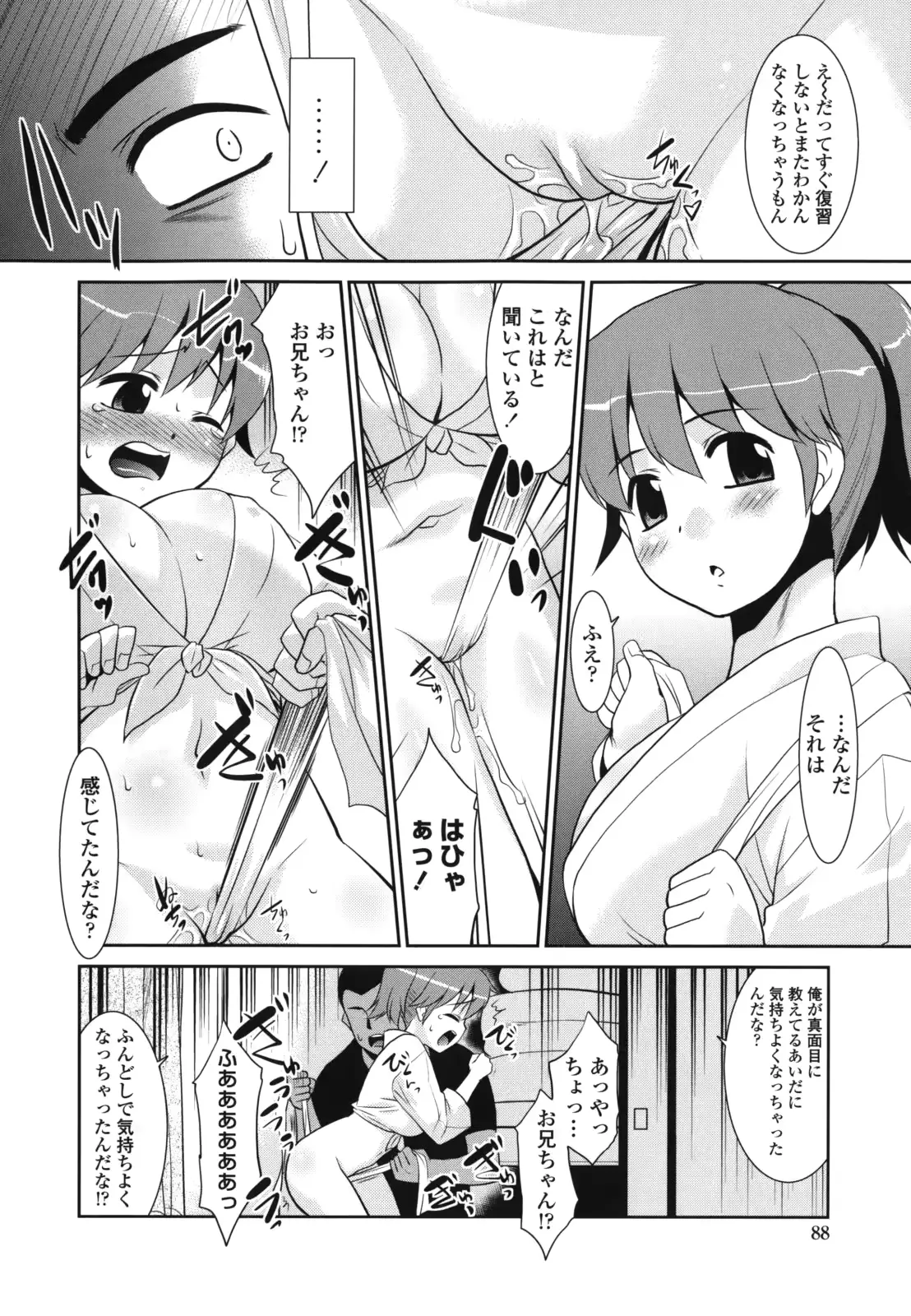 웹툰 이미지 91