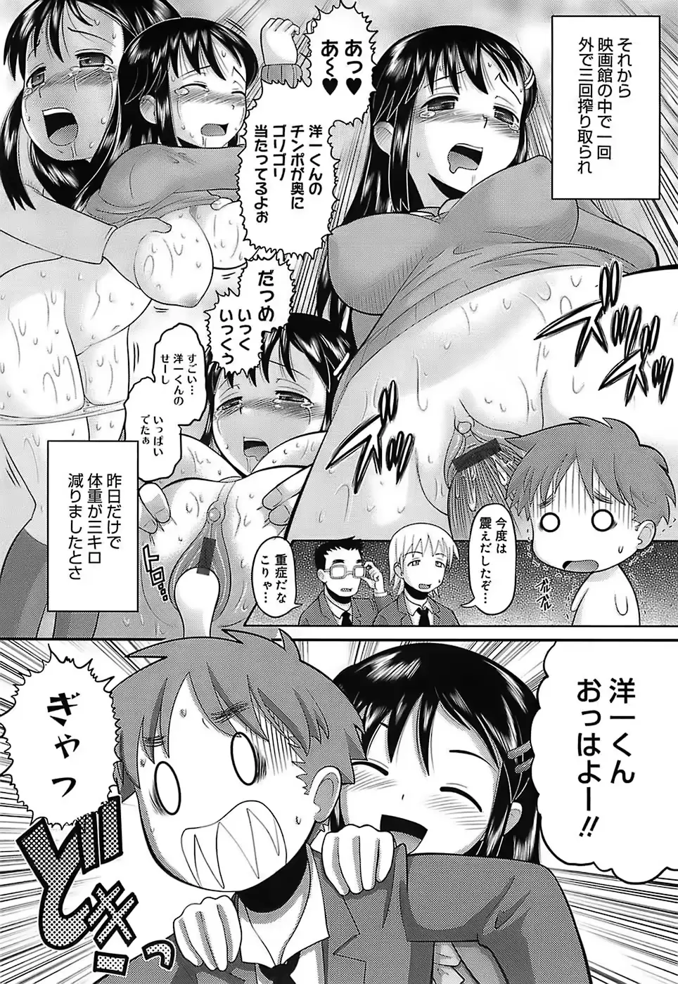 웹툰 이미지 103