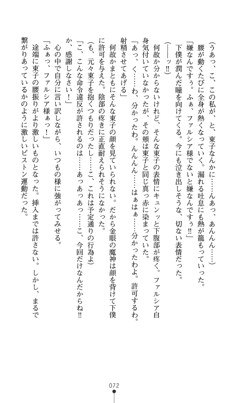 웹툰 이미지 92