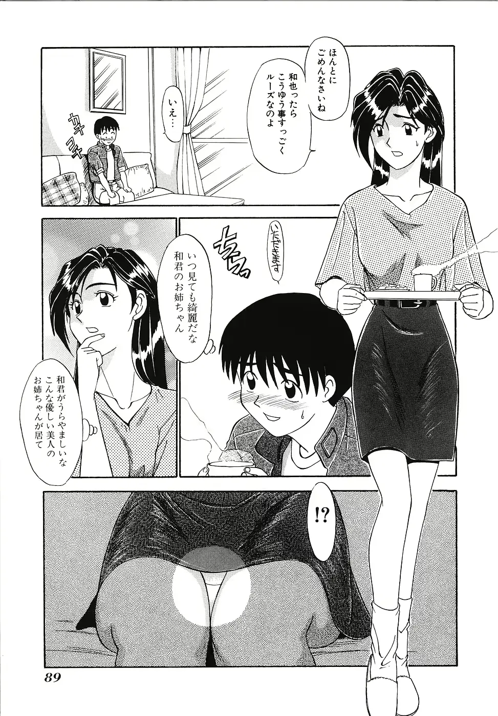 웹툰 이미지 89