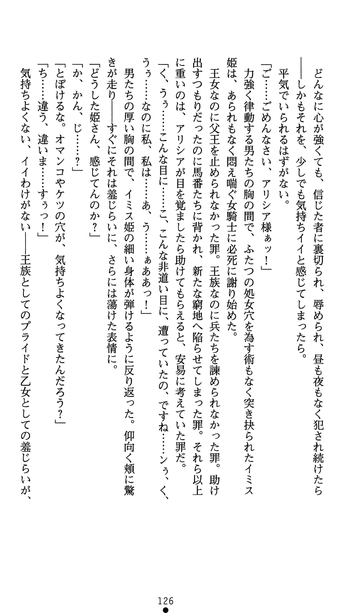 웹툰 이미지 146