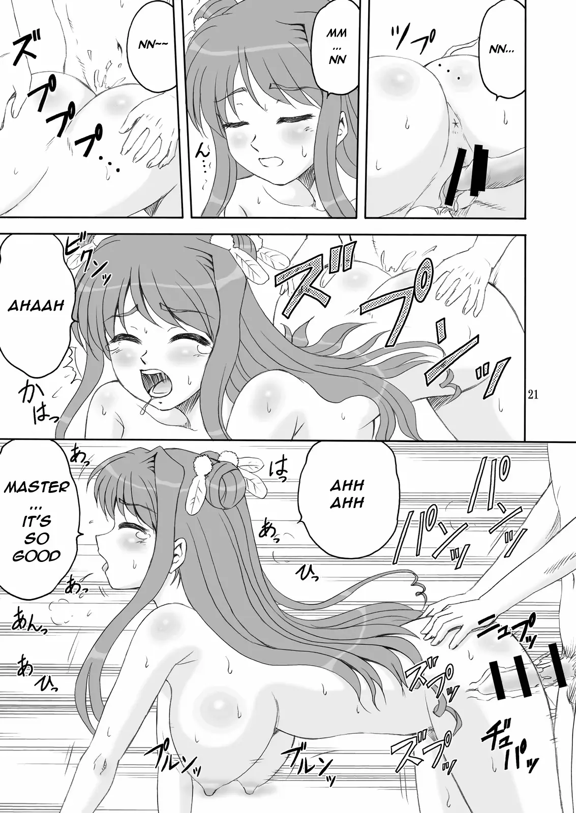 웹툰 이미지 19