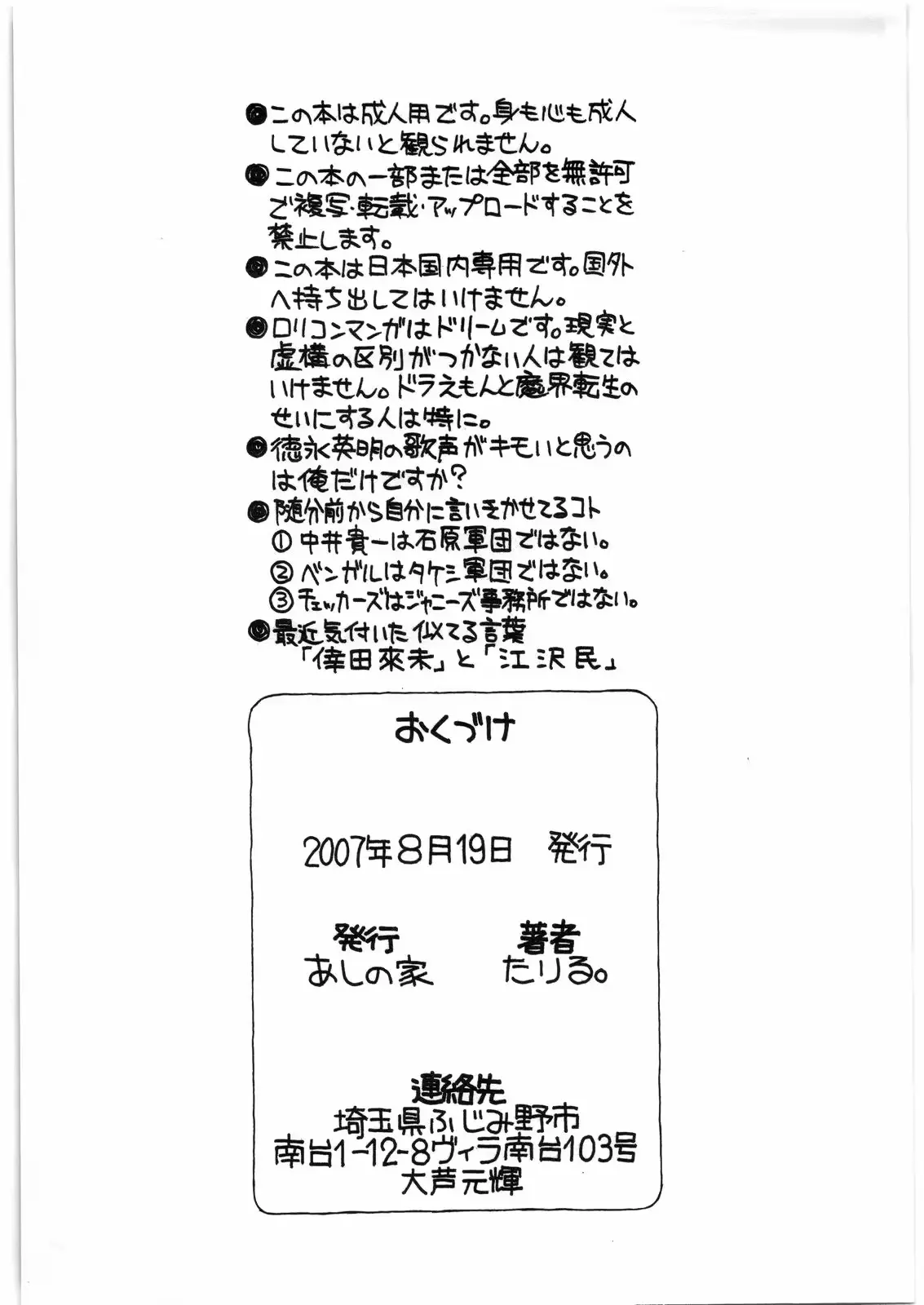 웹툰 이미지 17