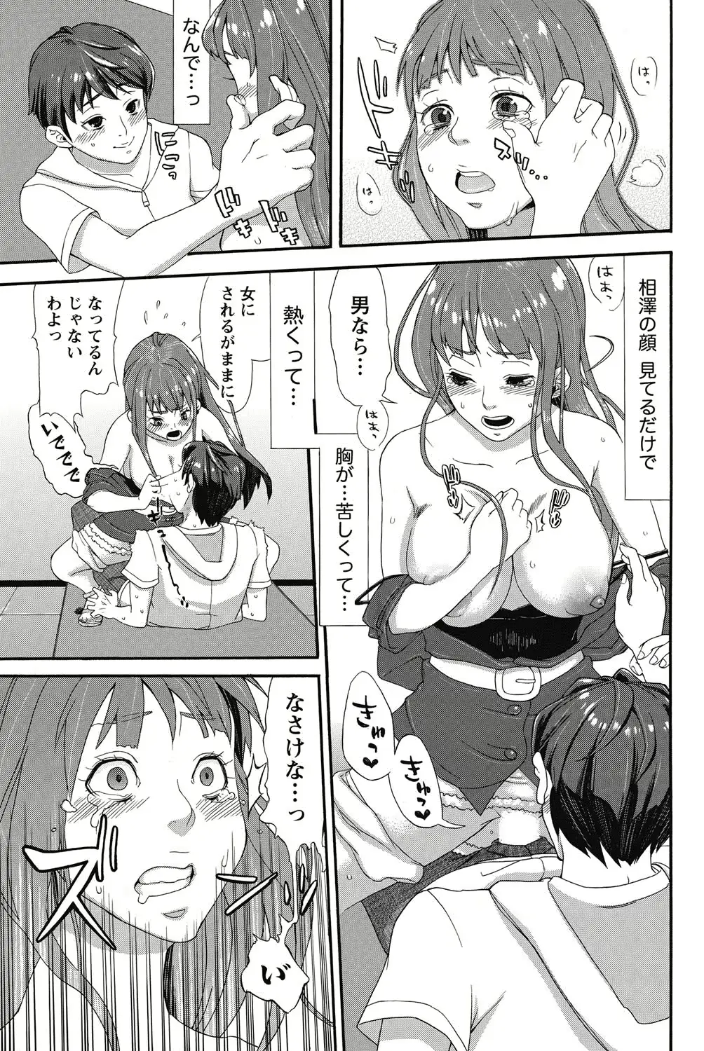 웹툰 이미지 235