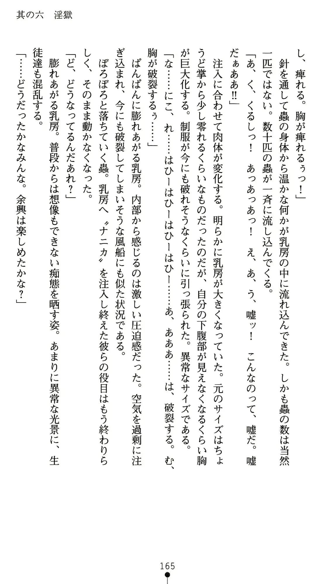 웹툰 이미지 178