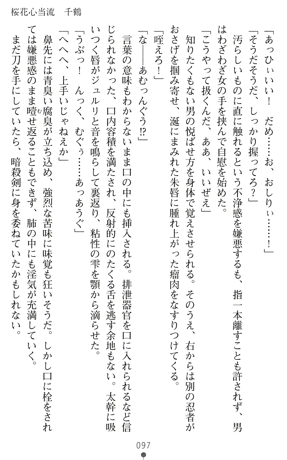 웹툰 이미지 98