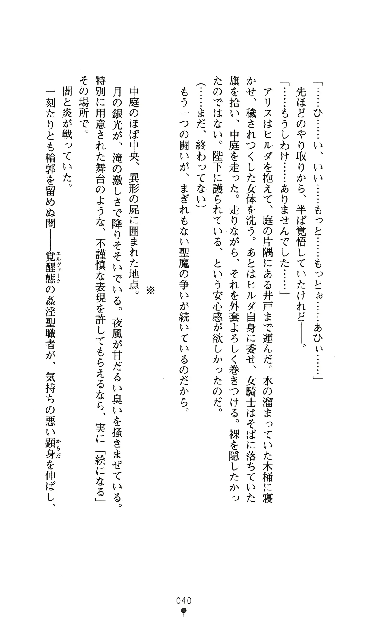 웹툰 이미지 43