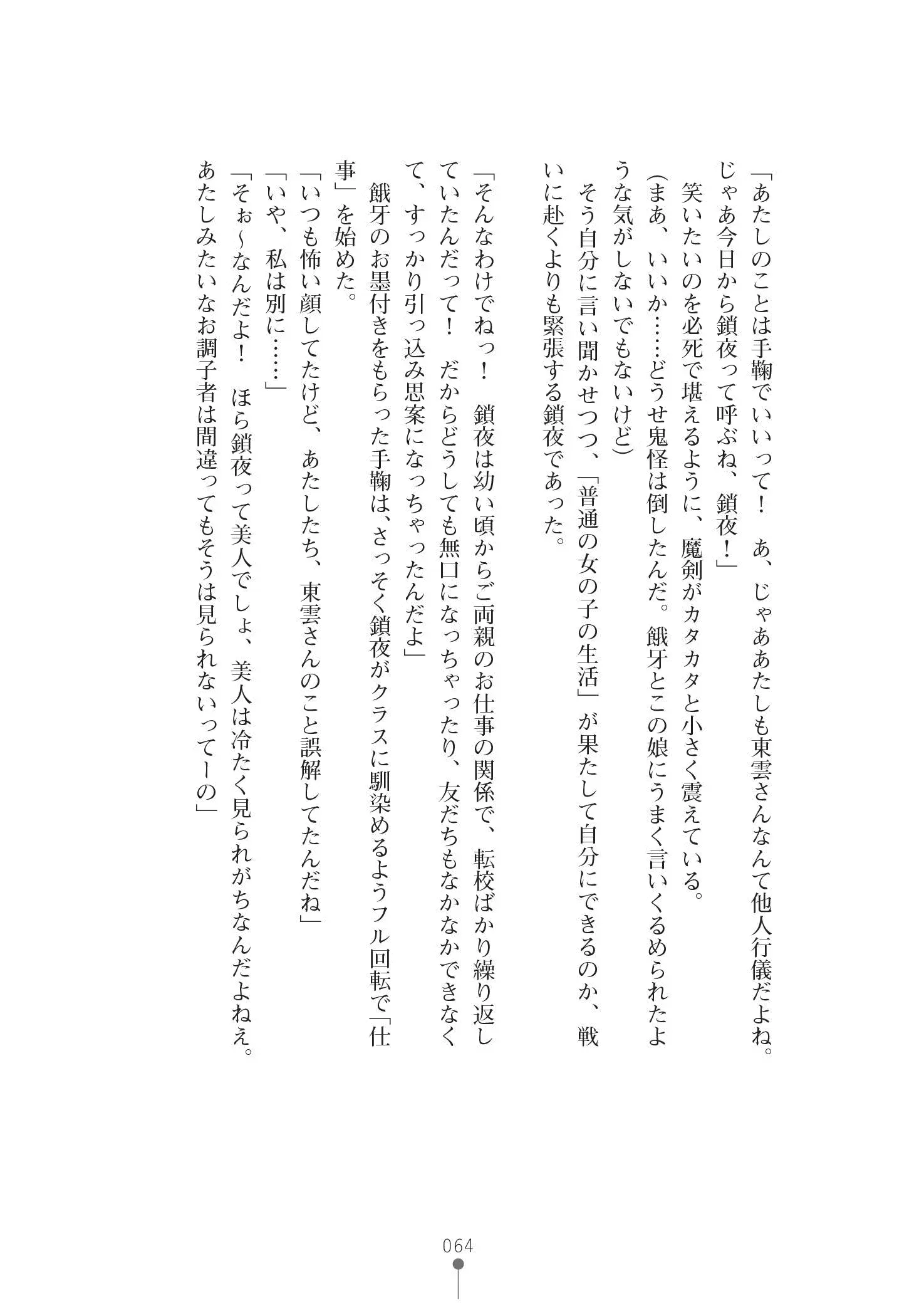 웹툰 이미지 77