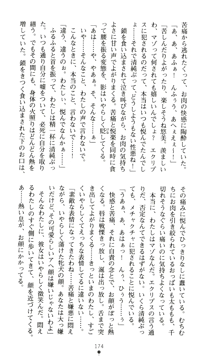 웹툰 이미지 189