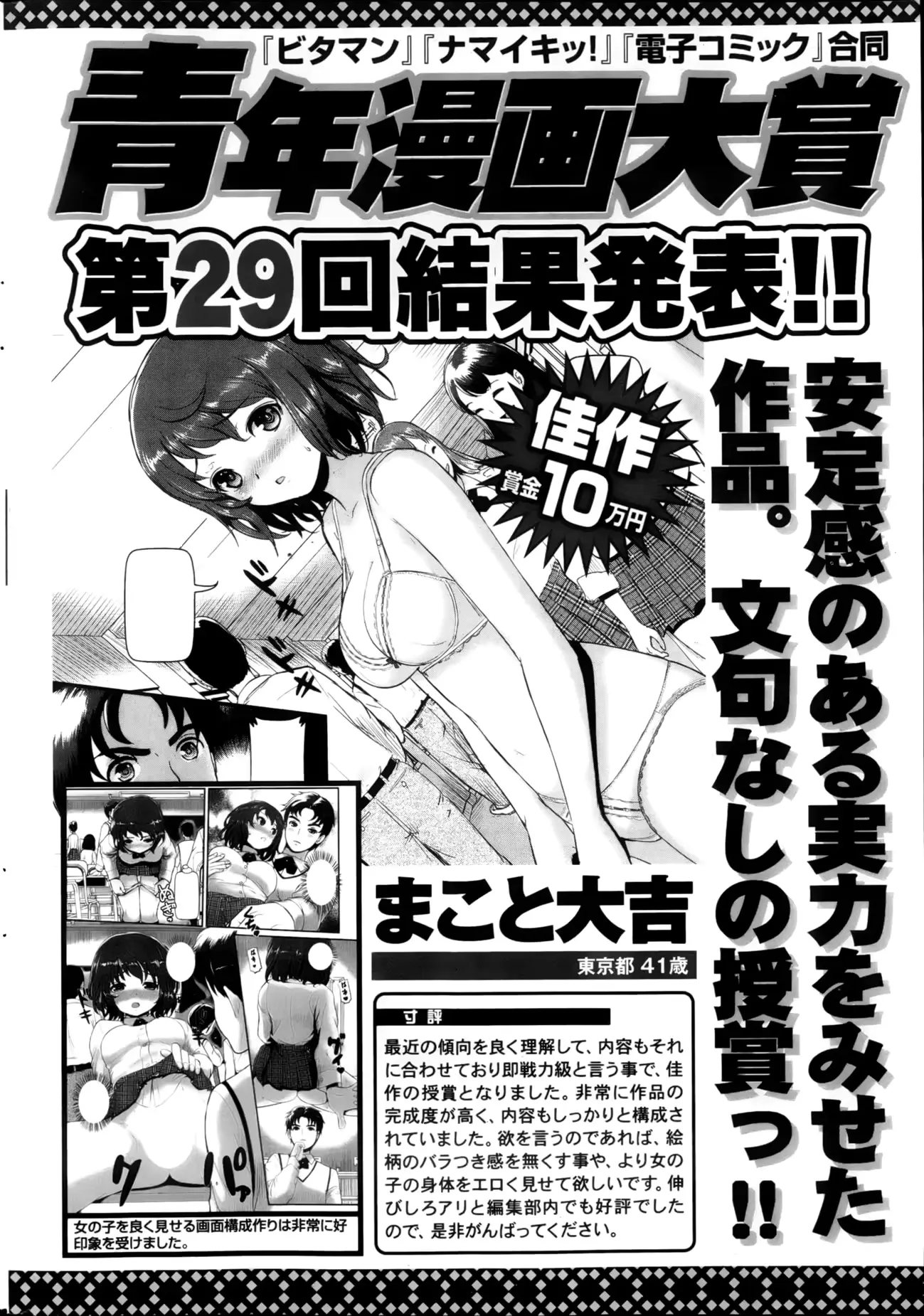웹툰 이미지 252
