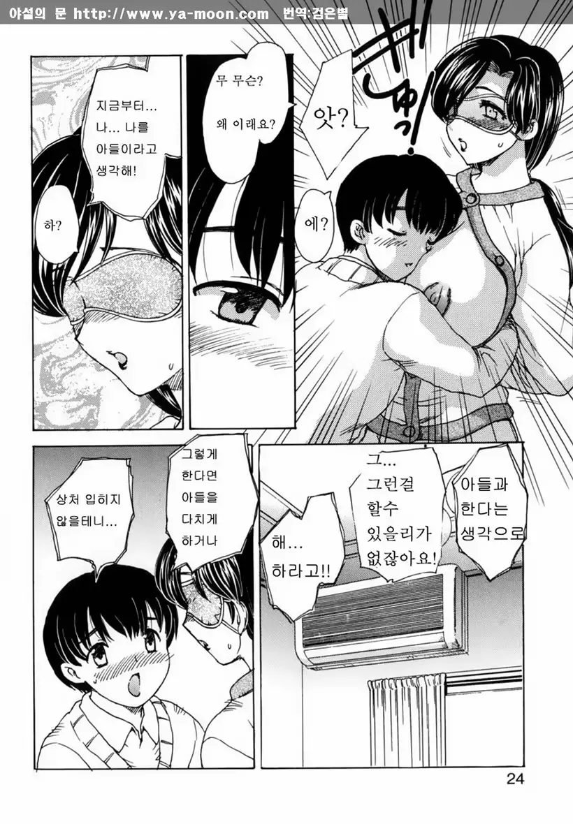 웹툰 이미지 20
