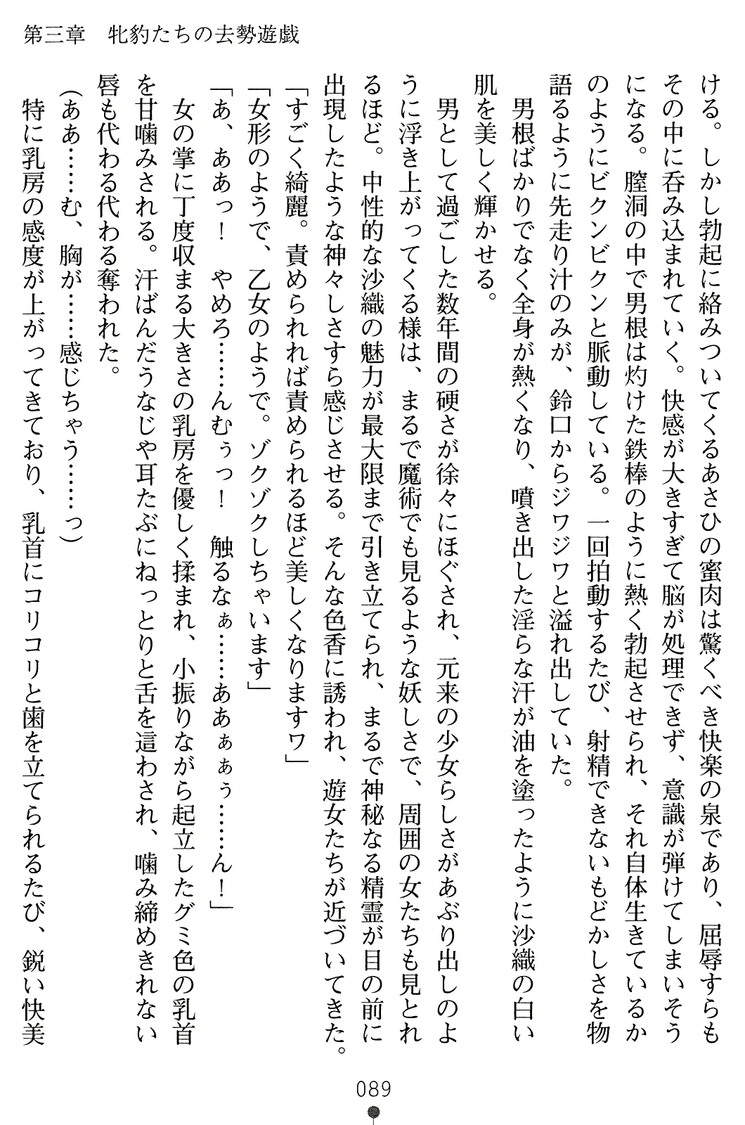 웹툰 이미지 103