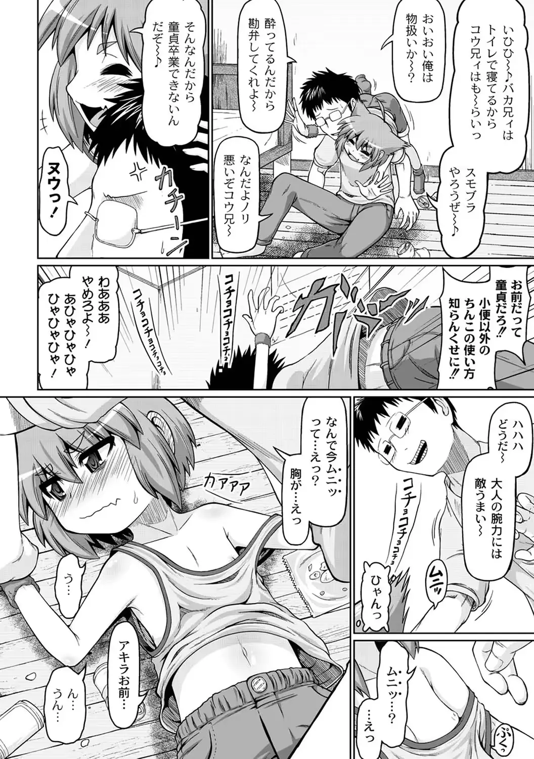 웹툰 이미지 286