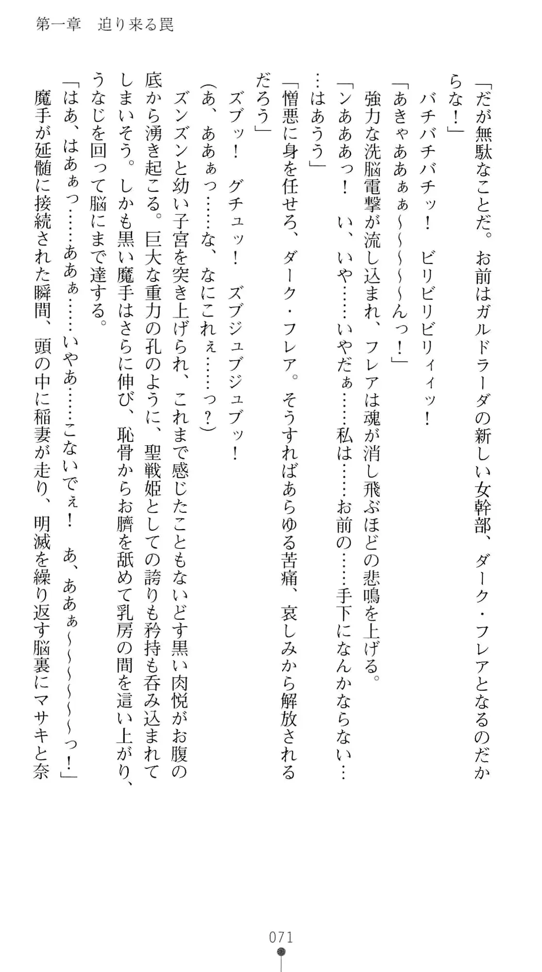 웹툰 이미지 87