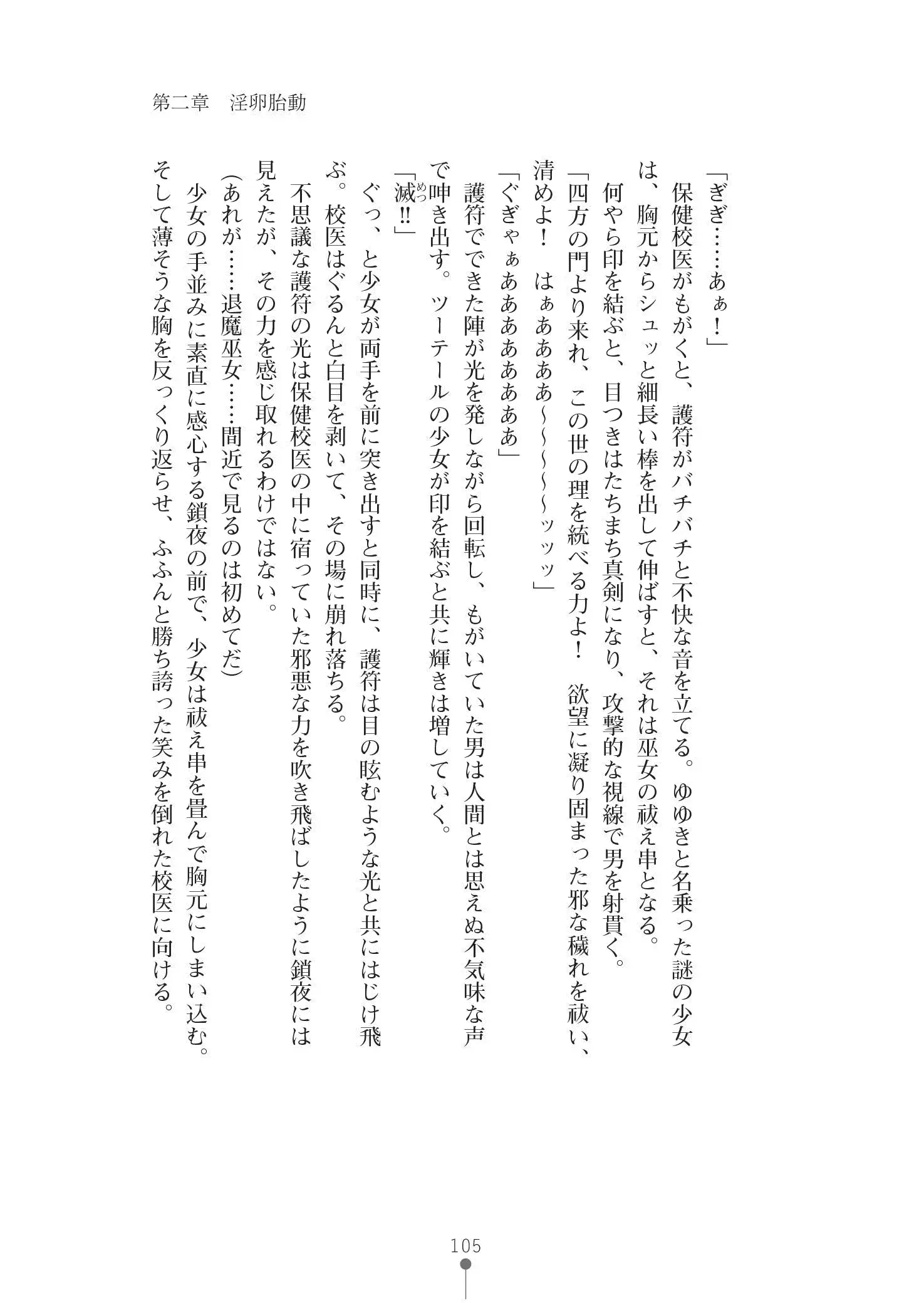 웹툰 이미지 118