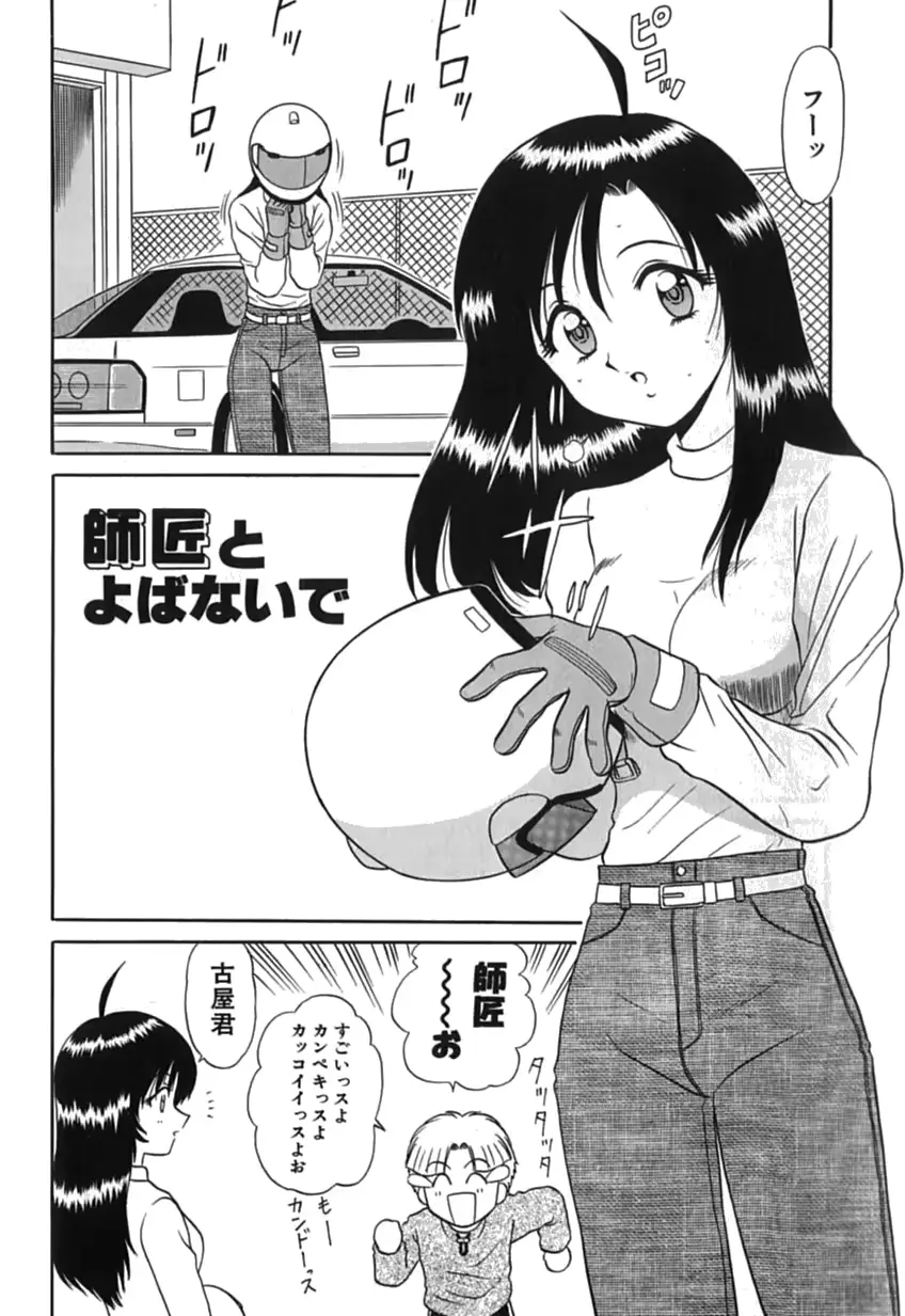 웹툰 이미지 154