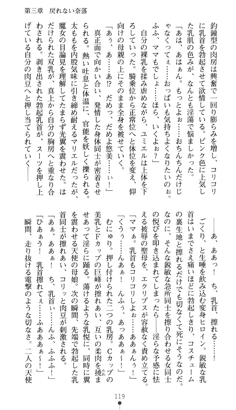 웹툰 이미지 134