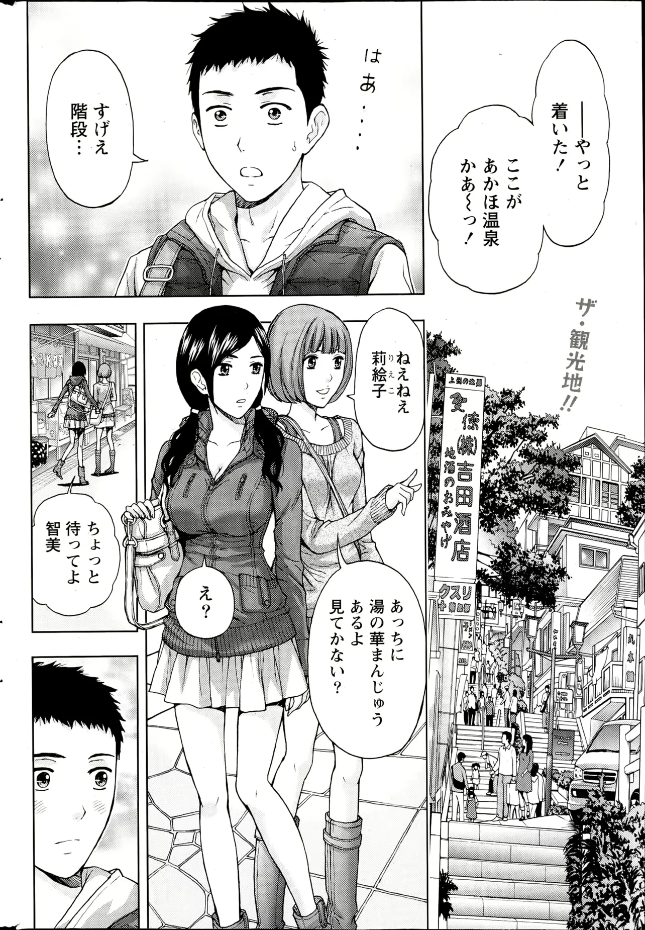 웹툰 이미지 223