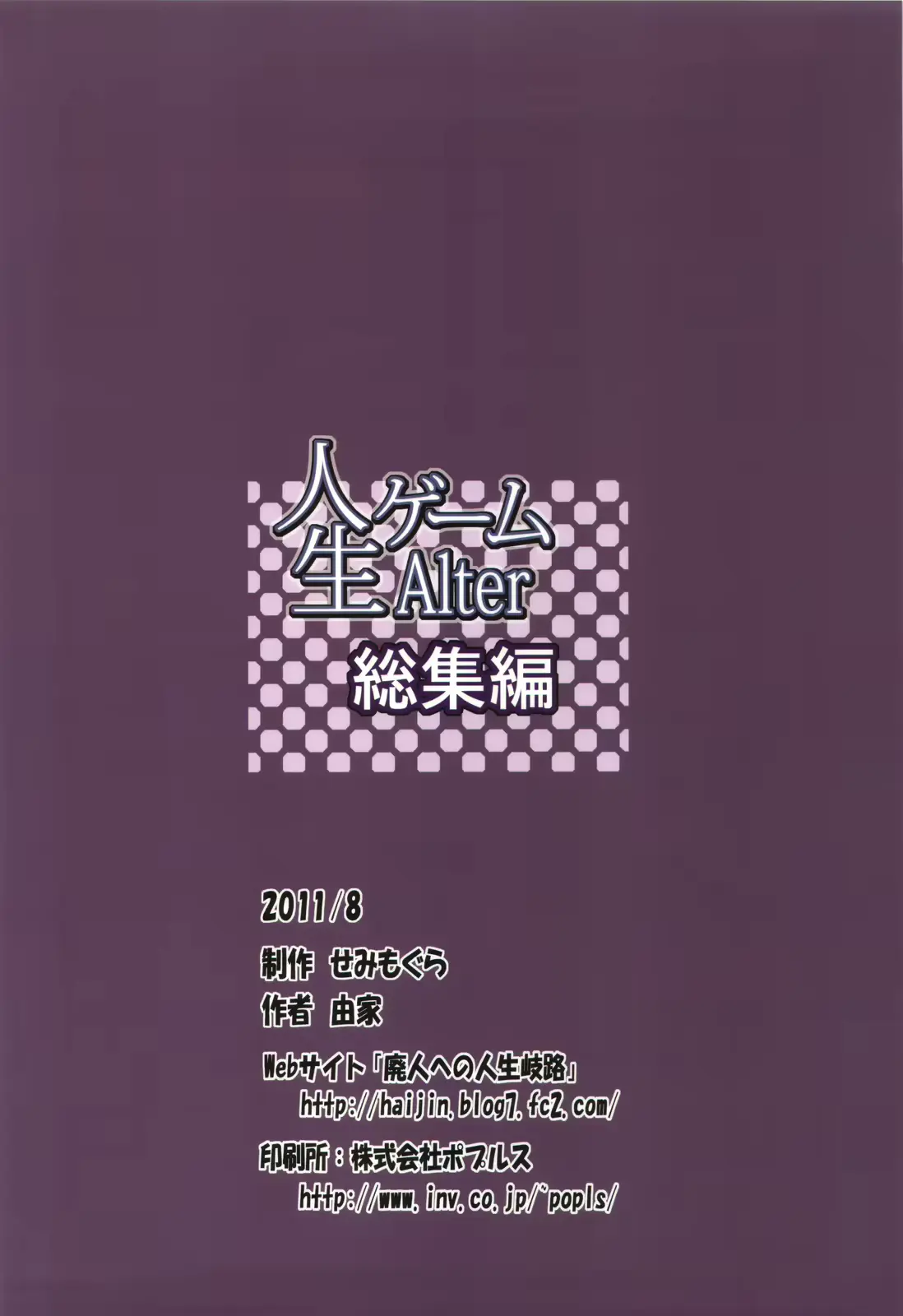 웹툰 이미지 147