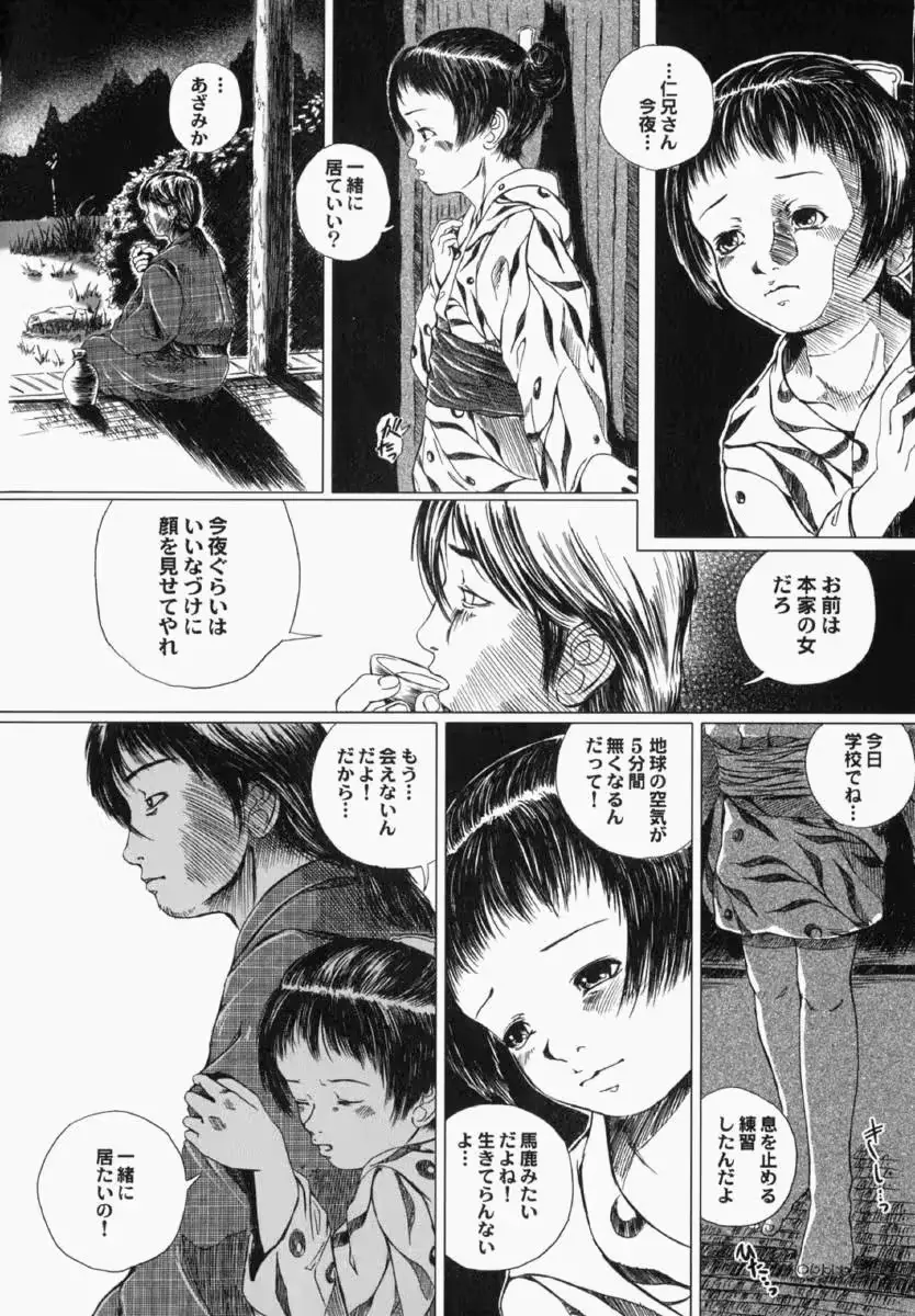 웹툰 이미지 57