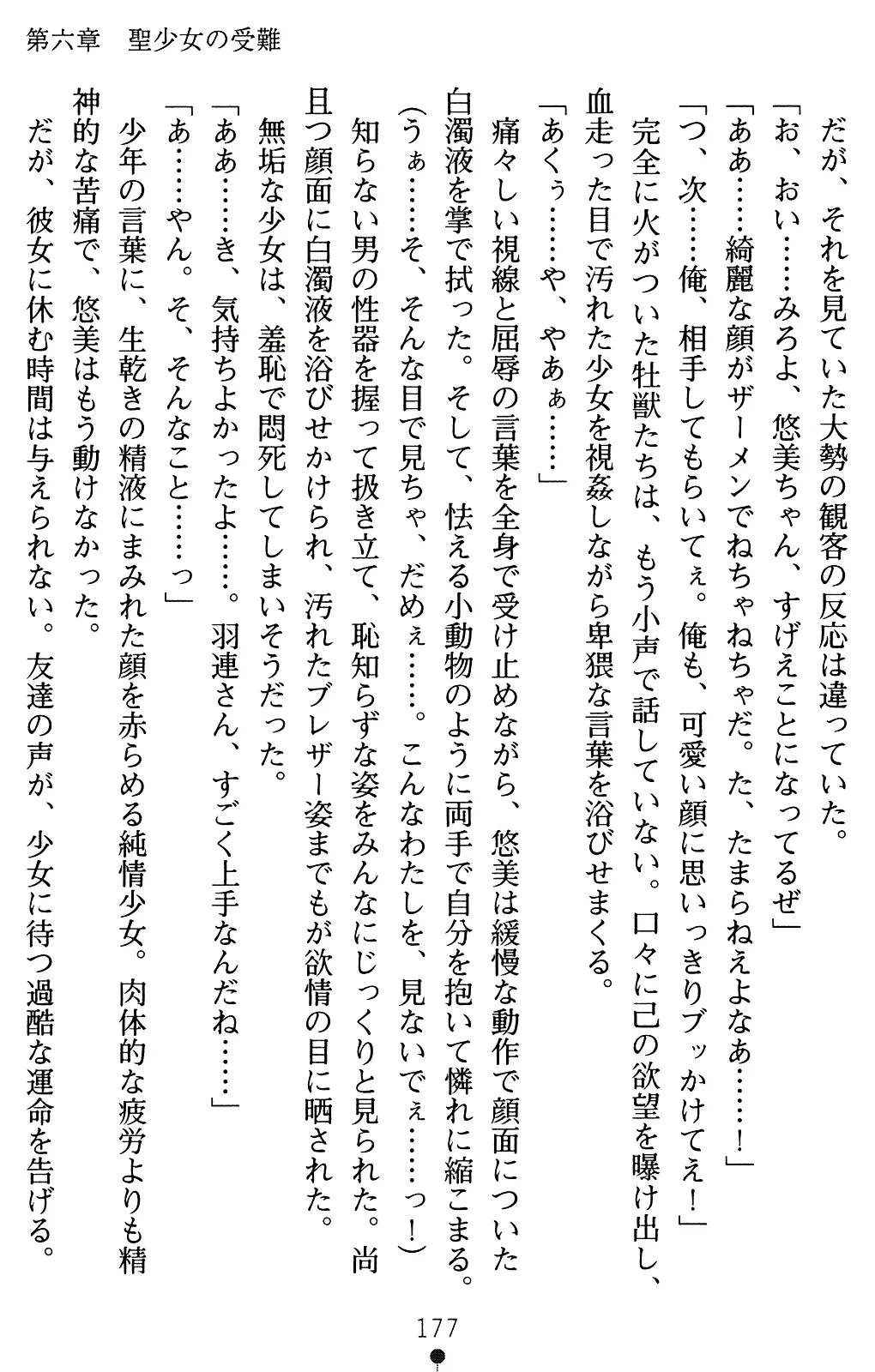 웹툰 이미지 197