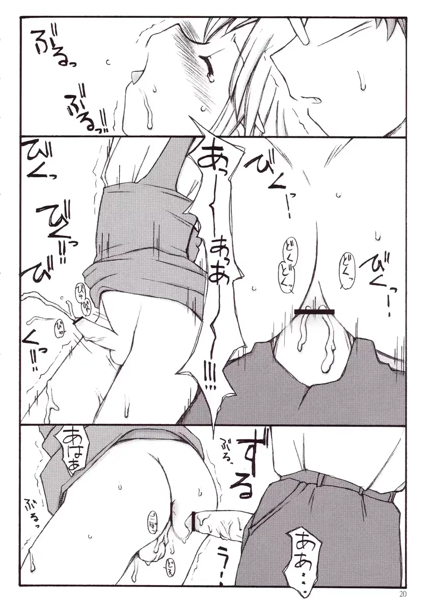 웹툰 이미지 18