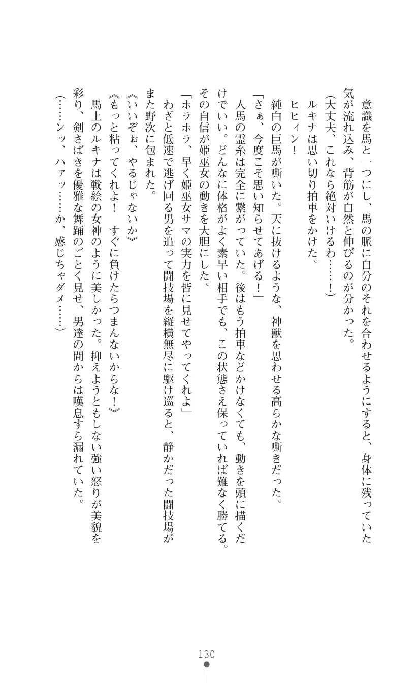 웹툰 이미지 143