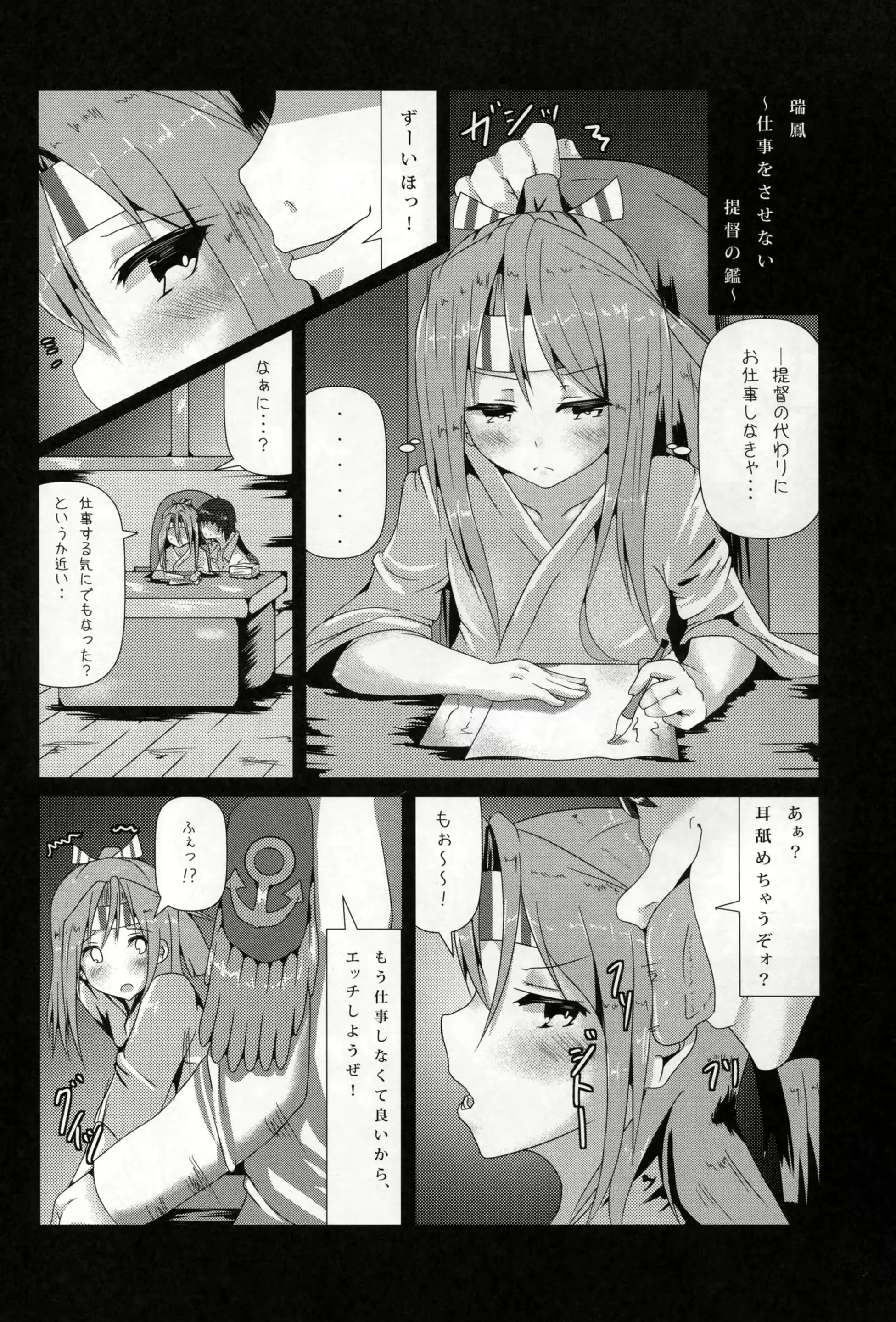 웹툰 이미지 17